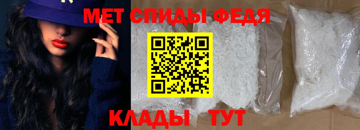 Amphetamine 97%  АМФЕТАМИН  АМФ  гидра рабочий сайт  Белая Калитва  Вход с VPN 
