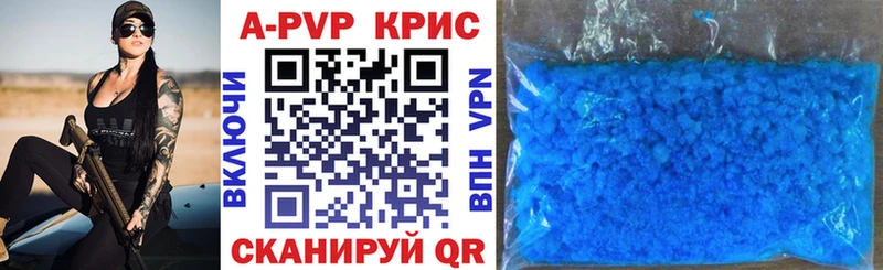 кракен tor Белая Калитва Alfa_PVP кристаллы купить