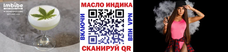 Печенье с ТГК конопля  Белая Калитва 