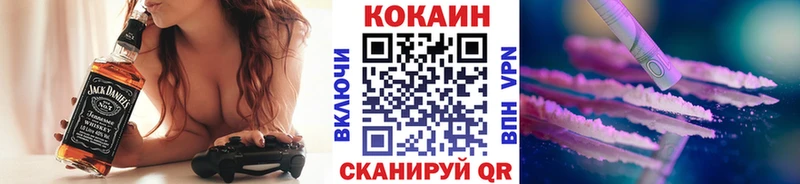 КОКАИН Columbia  где можно купить наркотик  кракен ONION  Белая Калитва 