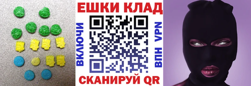 KRAKEN рабочий сайт  купить  цена  Белая Калитва  Ecstasy Philipp Plein 