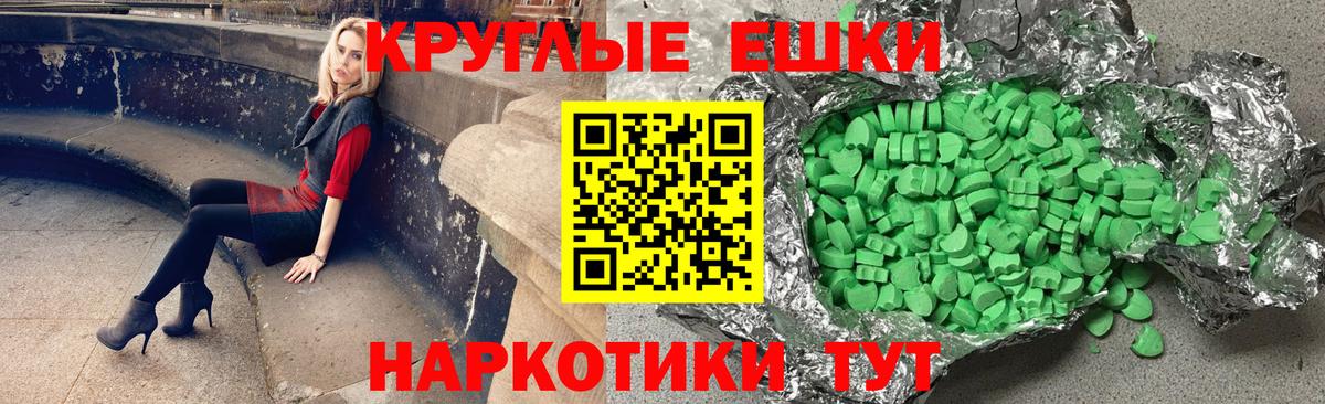 Белая Калитва  Экстази Дубай  Вход с VPN 