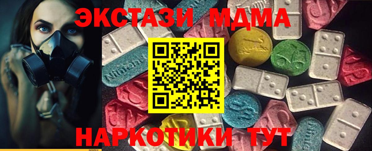 Ecstasy бентли Белая Калитва