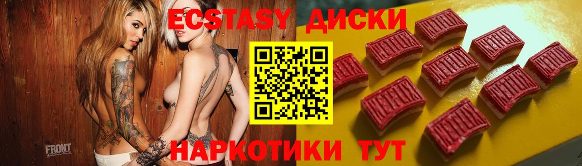 Белая Калитва  A PVP СОЛЬ кристаллы  Кокаин  Героин  Где найти наркотики?  ГАШ  Меф МЯУ МЯУ кристаллы  Канабис 