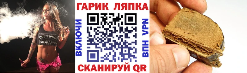 ГАШ VHQ Белая Калитва