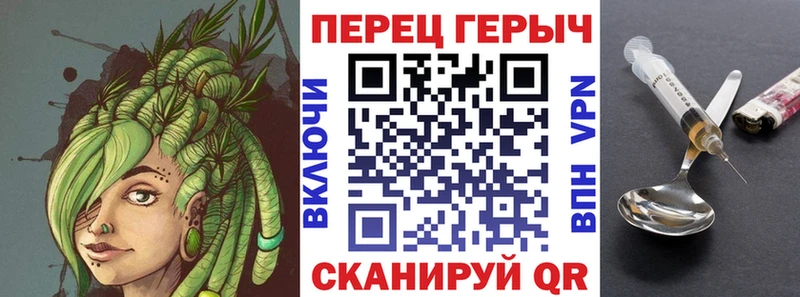ГЕРОИН гречка Белая Калитва
