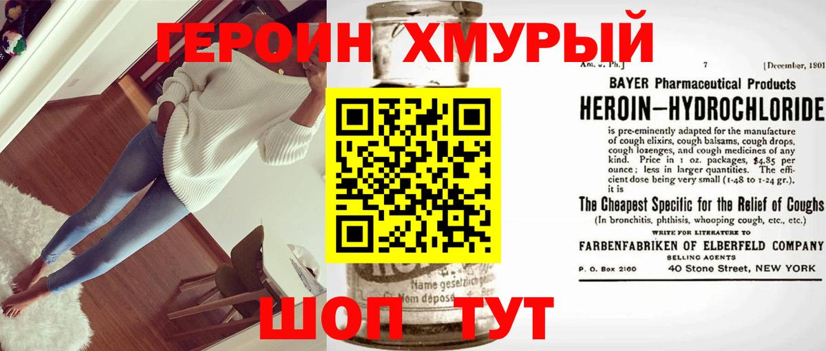 Белая Калитва  Героин Афган  Вход с VPN 