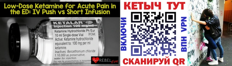 даркнет сайт  Белая Калитва  КЕТАМИН ketamine 