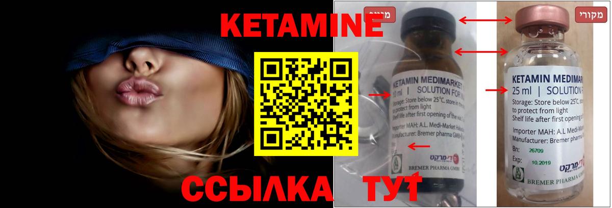 Гашиш  Каннабис  ГАШ  Кокаин  Мефедрон  Белая Калитва  Меф МЯУ МЯУ кристаллы  Вход с VPN 