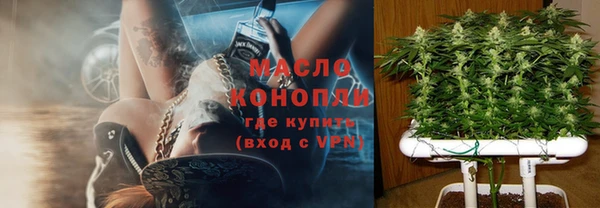 амфетамин Усолье-Сибирское