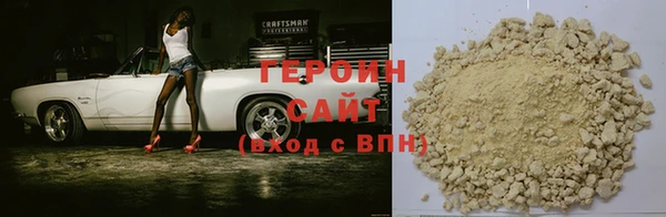 ALPHA-PVP Балабаново