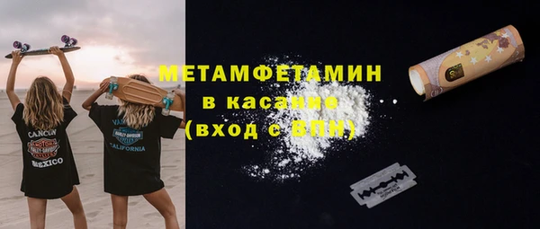 ALPHA PVP Балахна