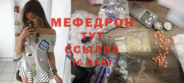 амфетамин Усолье-Сибирское