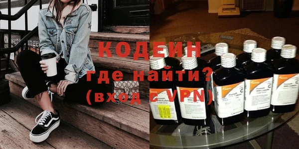 ALPHA-PVP Балабаново