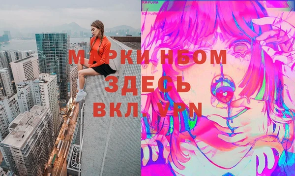 a pvp Усмань