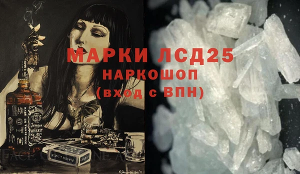 ALPHA-PVP Балабаново