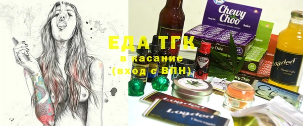 ALPHA PVP Балахна
