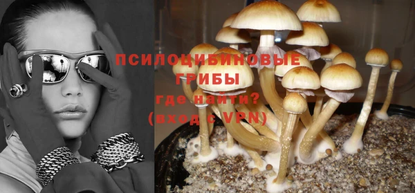 MDMA Арсеньев