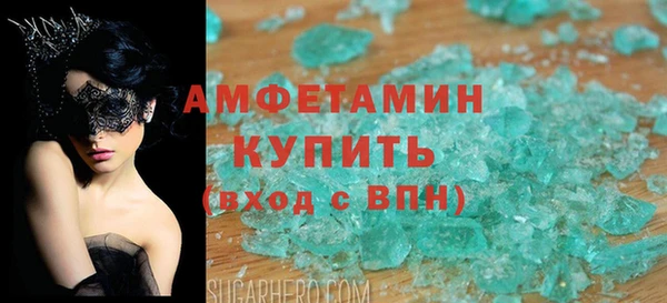 ALPHA PVP Балахна