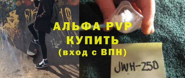 a pvp Усмань