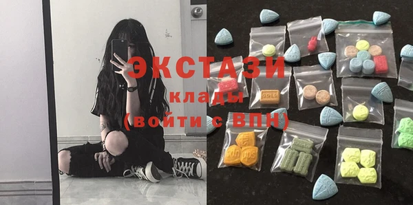ALPHA-PVP Балабаново