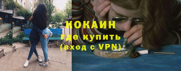 ALPHA-PVP Балабаново