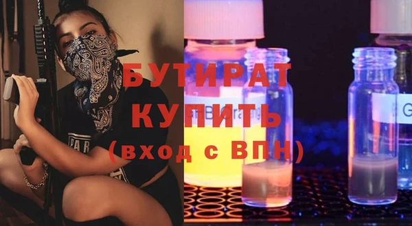 амфетамин Усолье-Сибирское