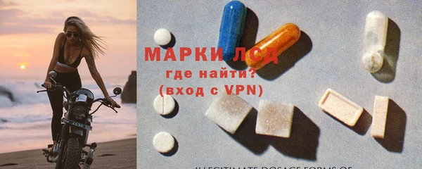 ALPHA PVP Балахна