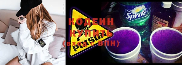 ALPHA PVP Балахна