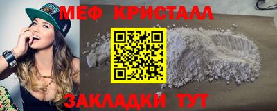 мяу мяу мука Апшеронск
