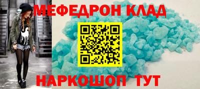 мяу мяу мука Апшеронск