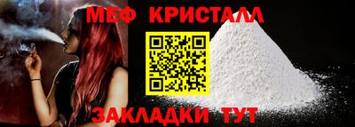 мяу мяу мука Апшеронск