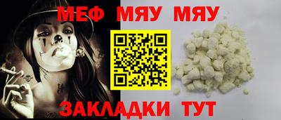 PSILOCYBIN Апшеронск