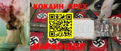 альфа пвп Апрелевка