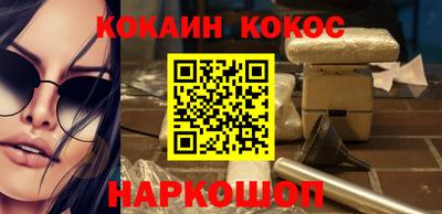 PSILOCYBIN Апшеронск