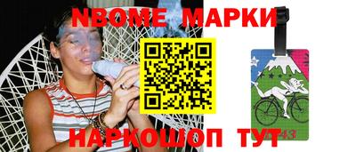 альфа пвп Апрелевка