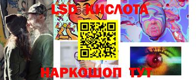 сатива Апрелевка