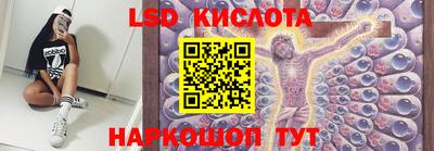 сатива Апрелевка