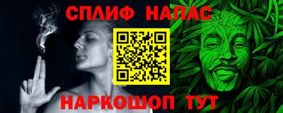 альфа пвп Апрелевка