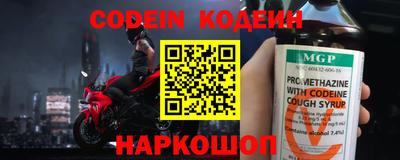 альфа пвп Апрелевка