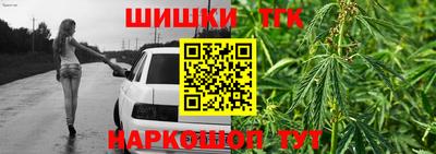 сатива Апрелевка