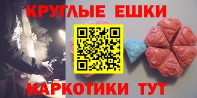 ГАЛЛЮЦИНОГЕННЫЕ ГРИБЫ Аргун