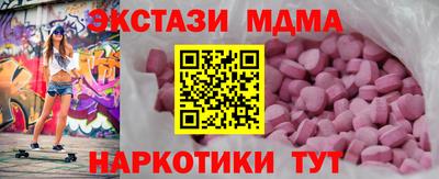 альфа пвп Апрелевка