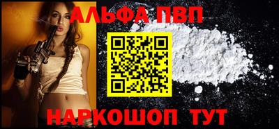 сатива Апрелевка