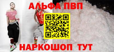 мяу мяу мука Апшеронск