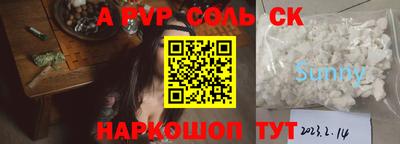 мяу мяу мука Апшеронск