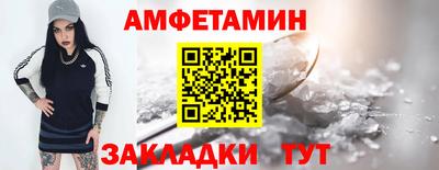 PSILOCYBIN Апшеронск