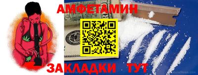 сатива Апрелевка