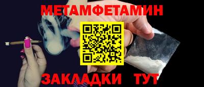 альфа пвп Апрелевка