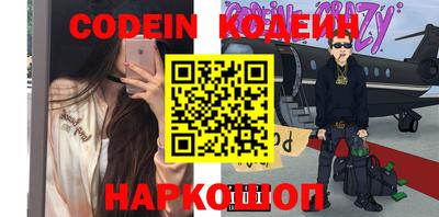 мяу мяу мука Апшеронск